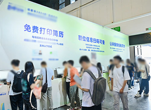 丰镇市人才招聘会